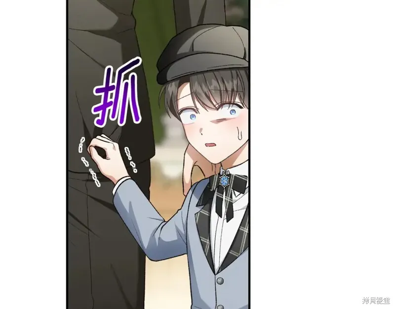 第30话 第121页