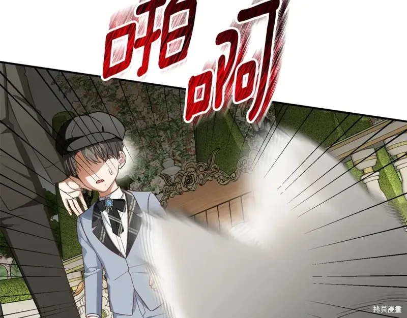 第30话 第133页