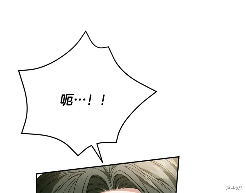 第30话 第140页