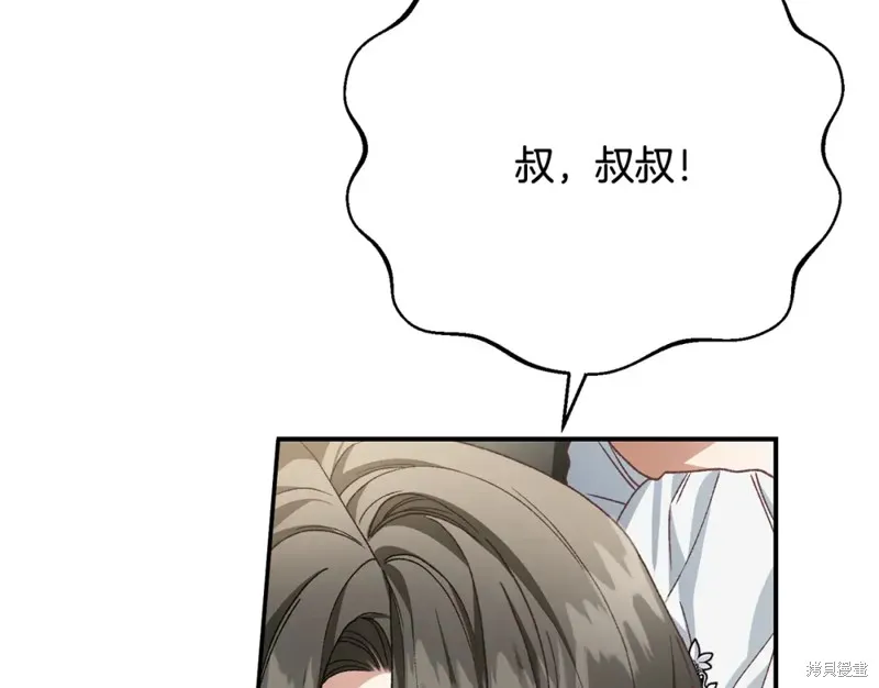 第30话 第143页