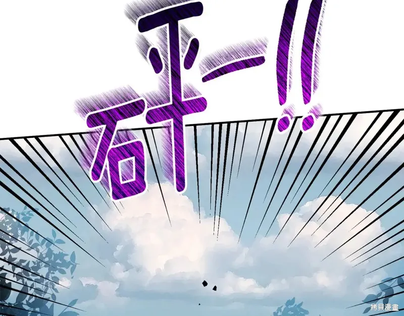 第30话 第146页