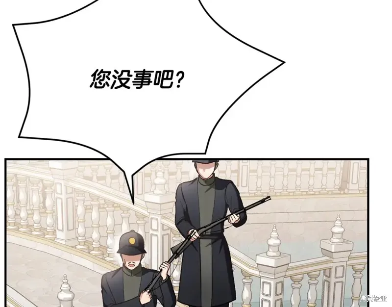 第30话 第148页