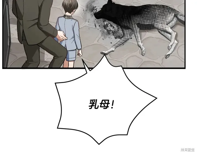 第30话 第150页