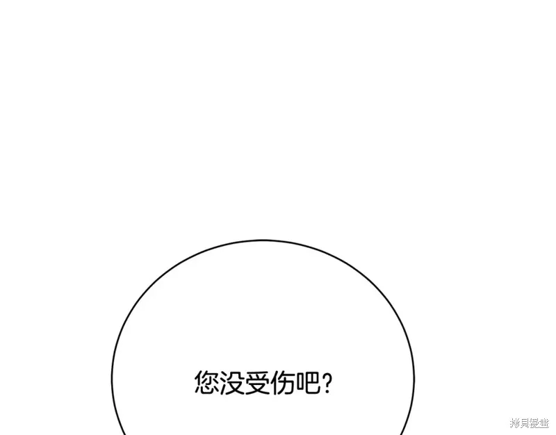 第30话 第151页
