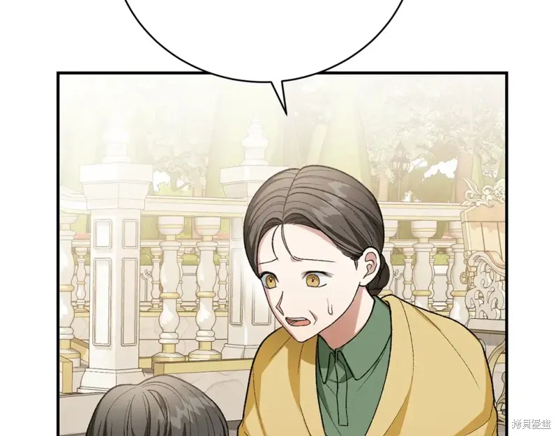 第30话 第152页