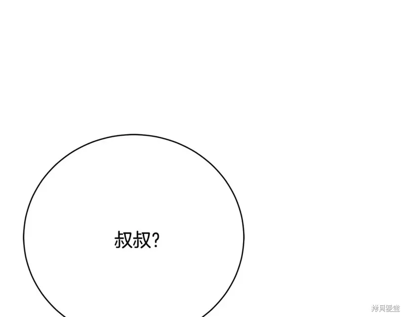 第30话 第155页