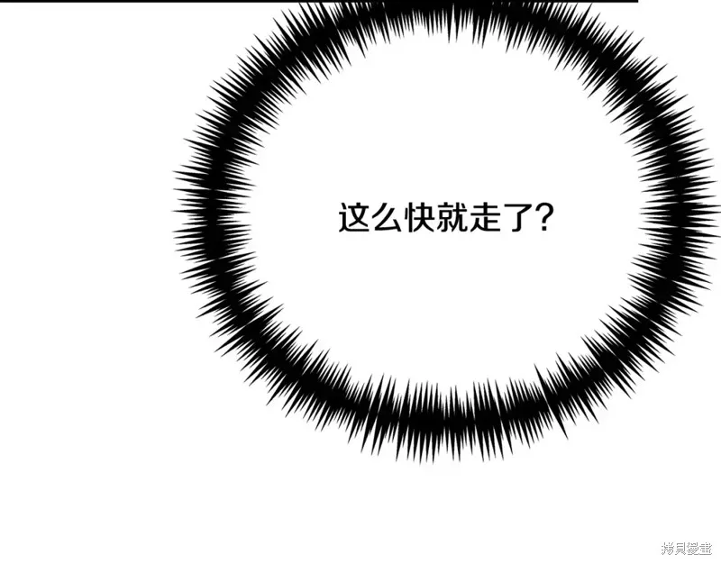 第30话 第157页