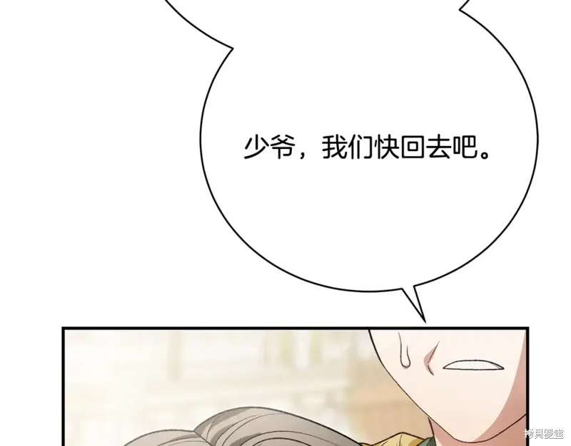 第30话 第159页