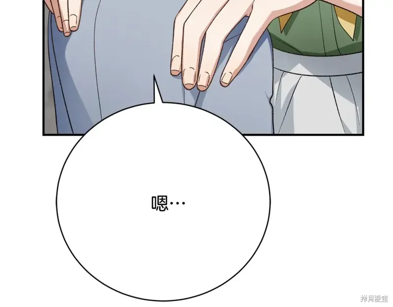 第30话 第161页