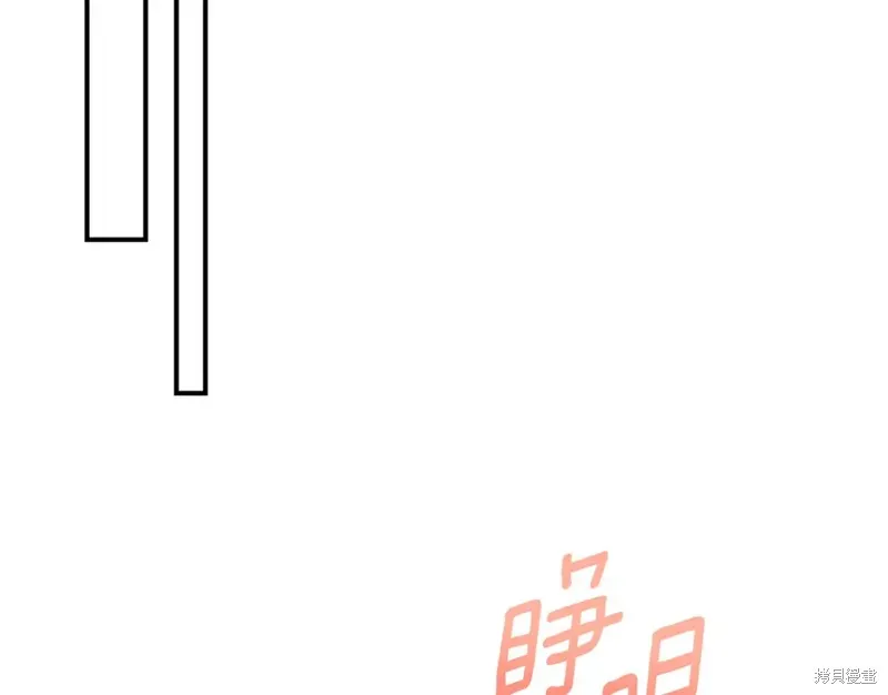 第30话 第164页