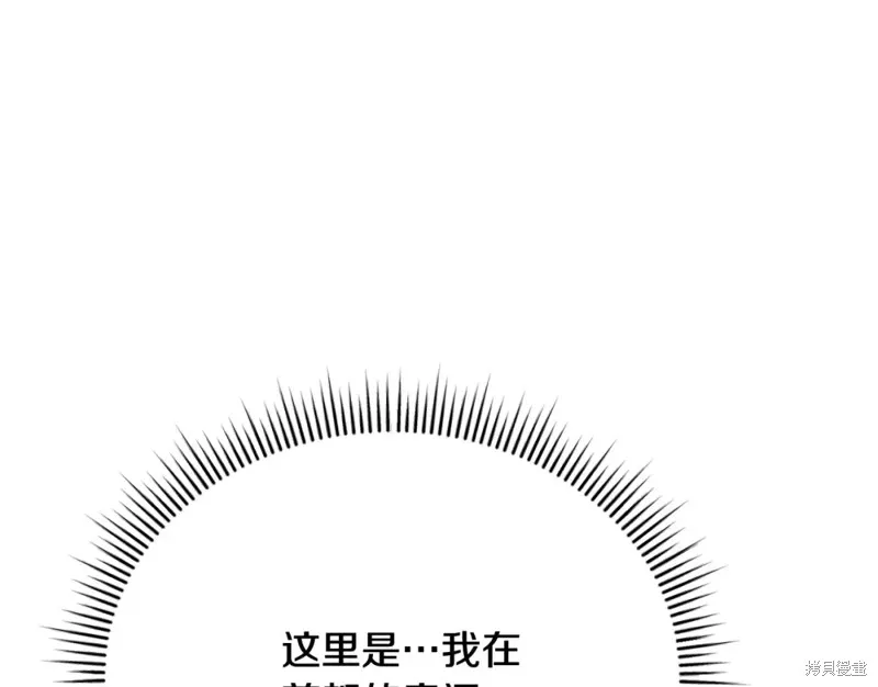 第30话 第166页