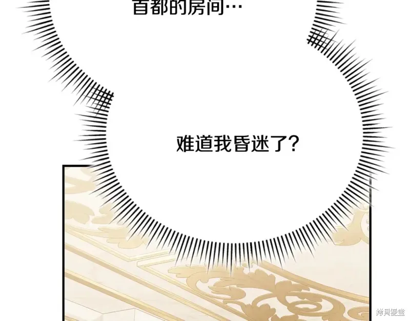 第30话 第167页