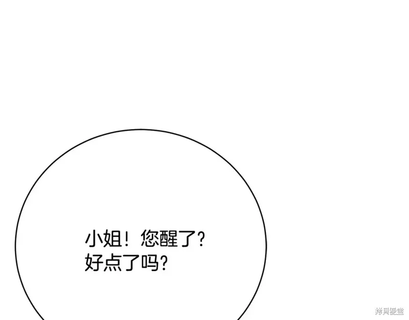 第30话 第170页