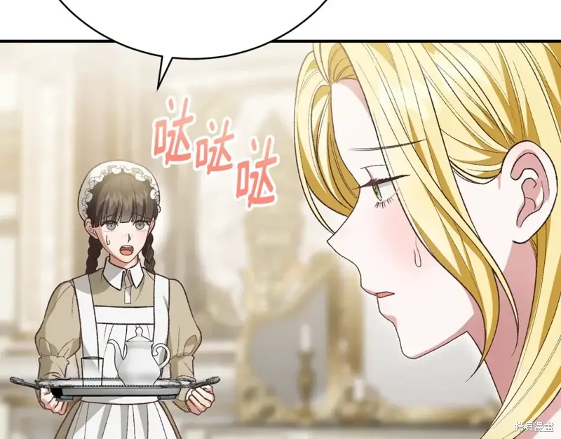 第30话 第171页