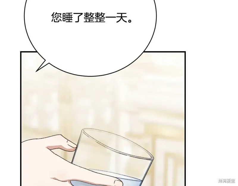 第30话 第174页