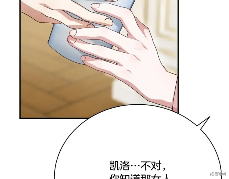 第30话 第175页