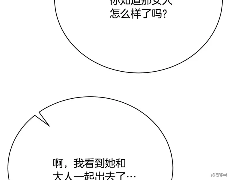第30话 第176页