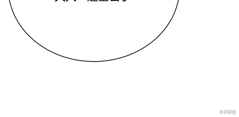 第30话 第177页