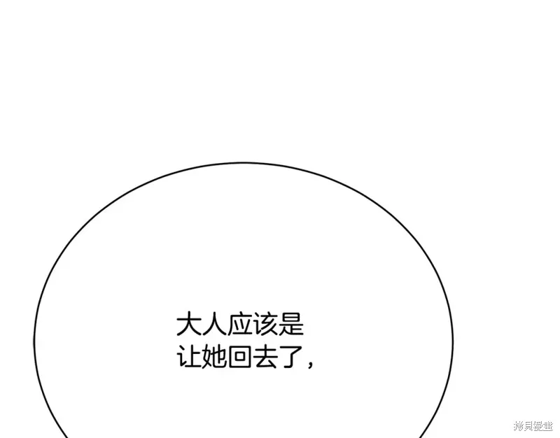 第30话 第178页