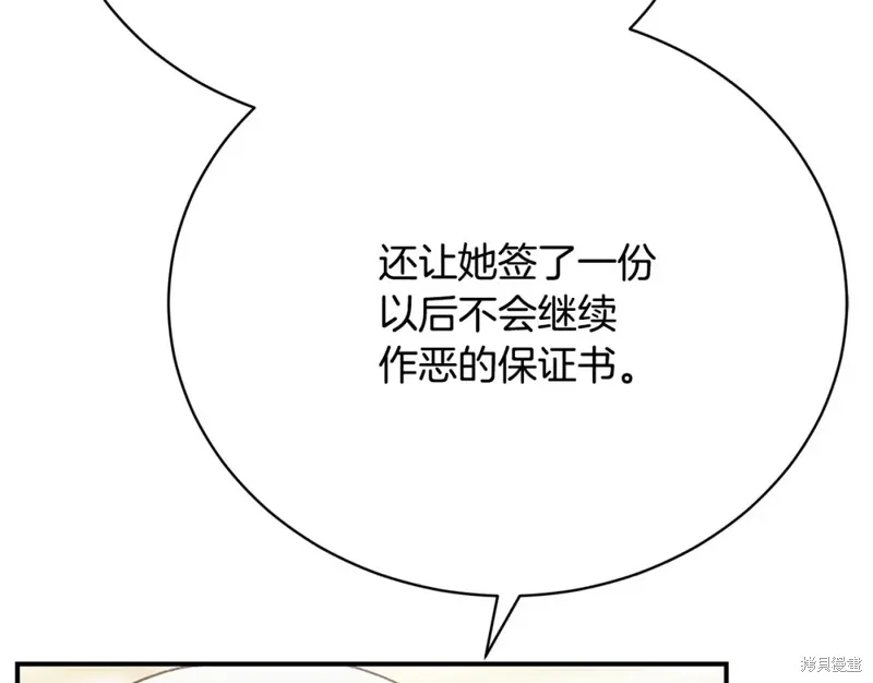 第30话 第179页