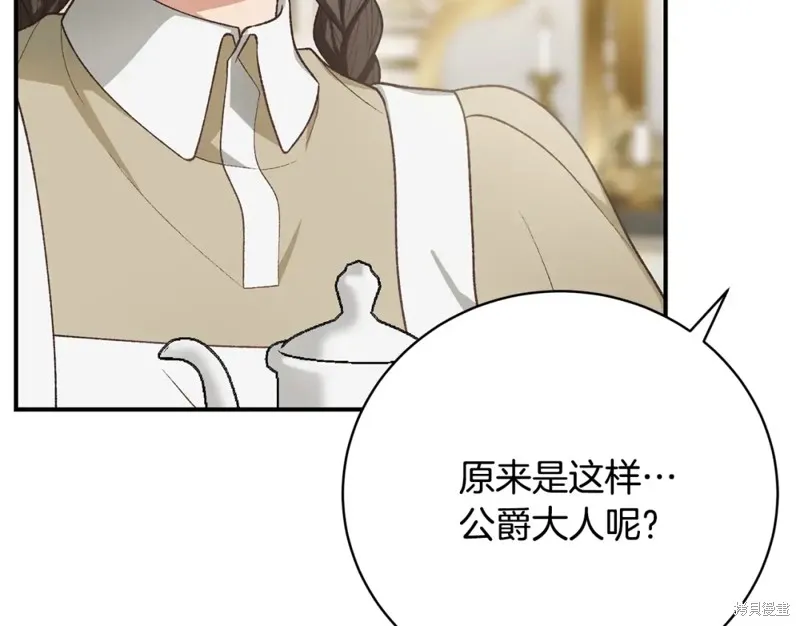 第30话 第181页