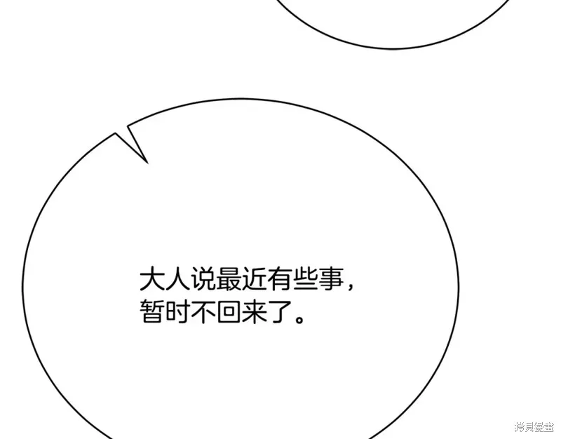 第30话 第182页