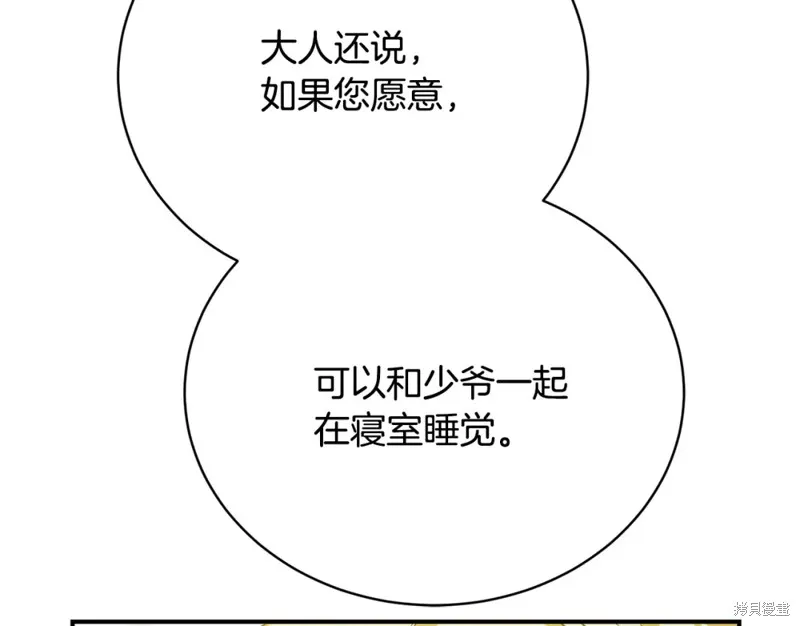 第30话 第184页
