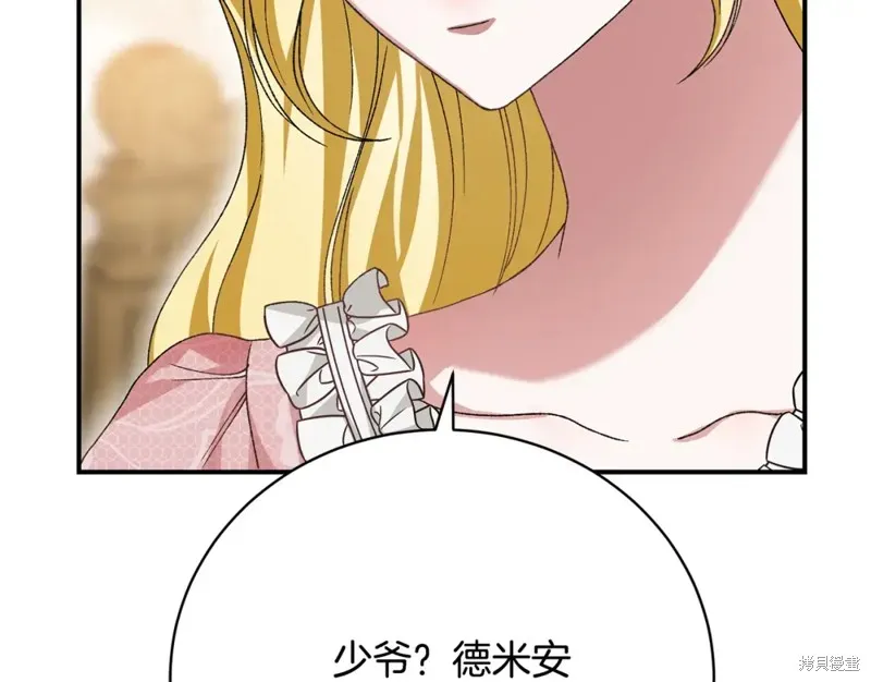第30话 第186页