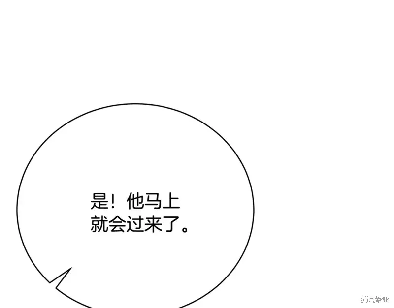 第30话 第188页