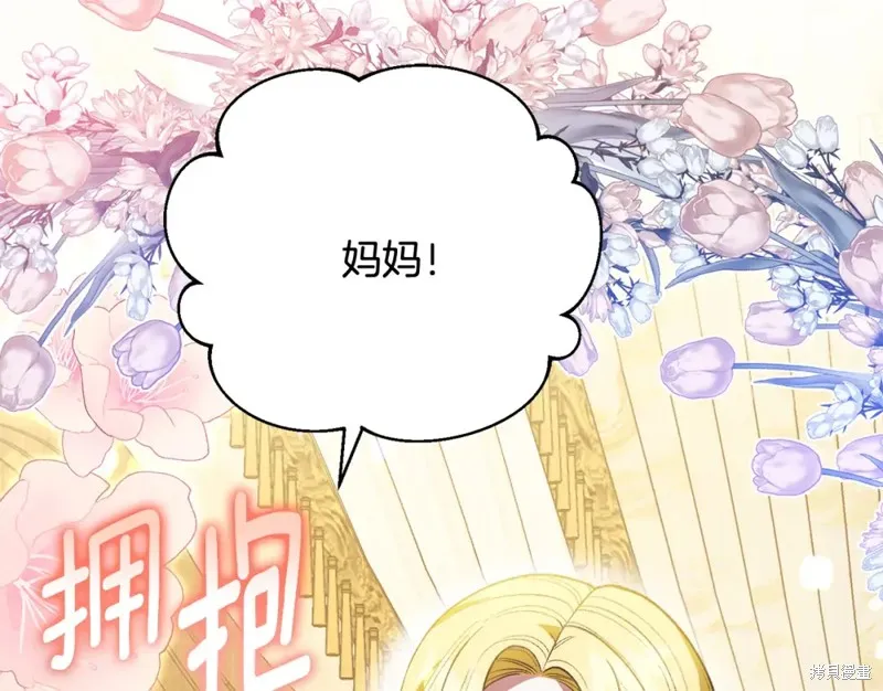 第30话 第191页