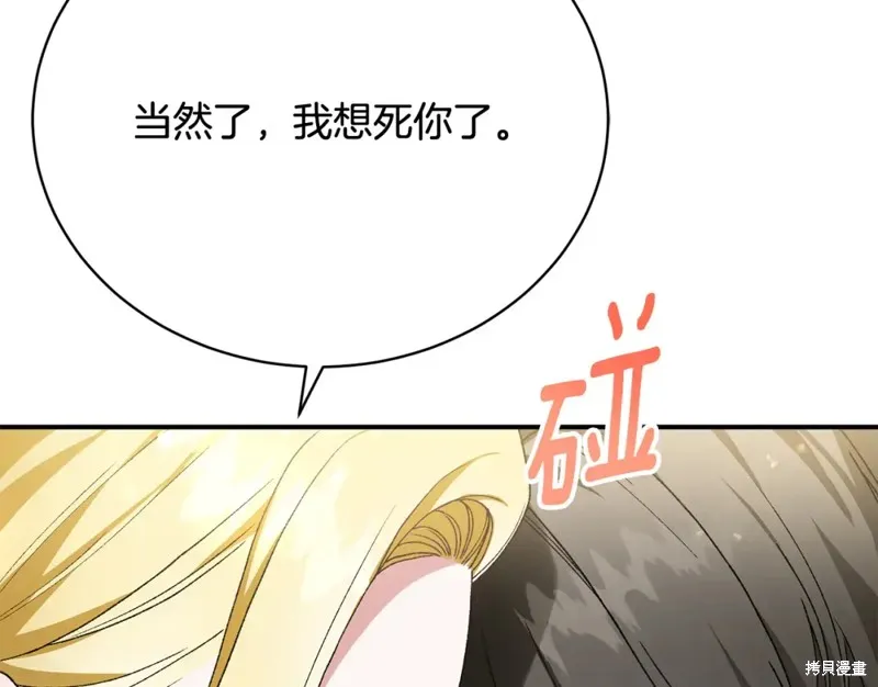 第30话 第198页