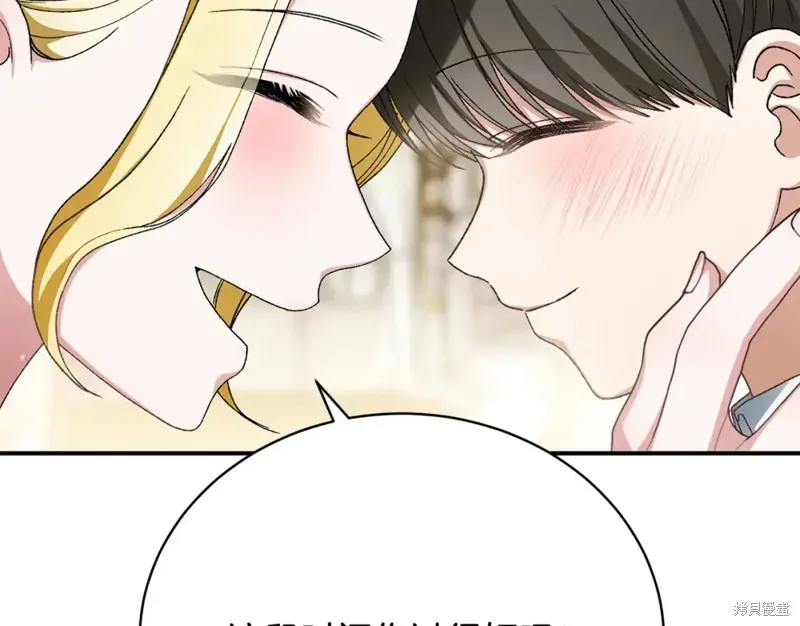 第30话 第199页