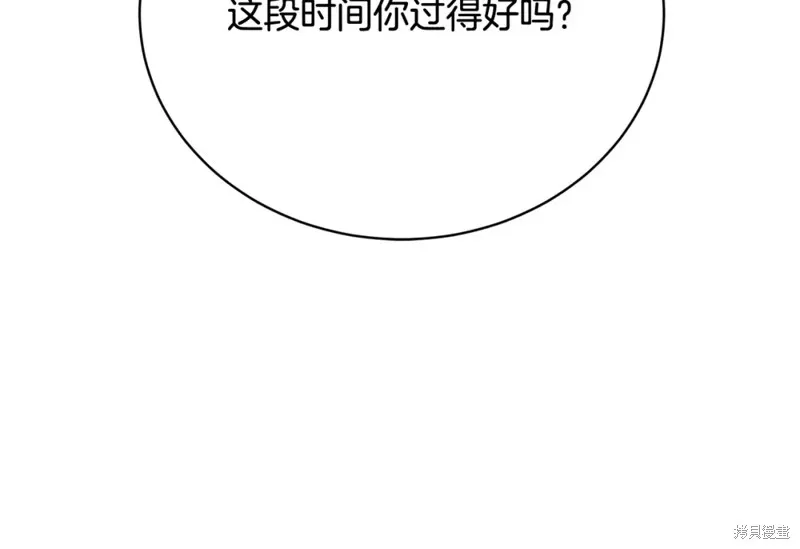 第30话 第200页