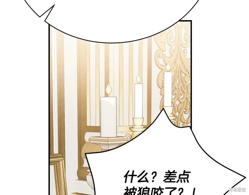 第30话 第202页