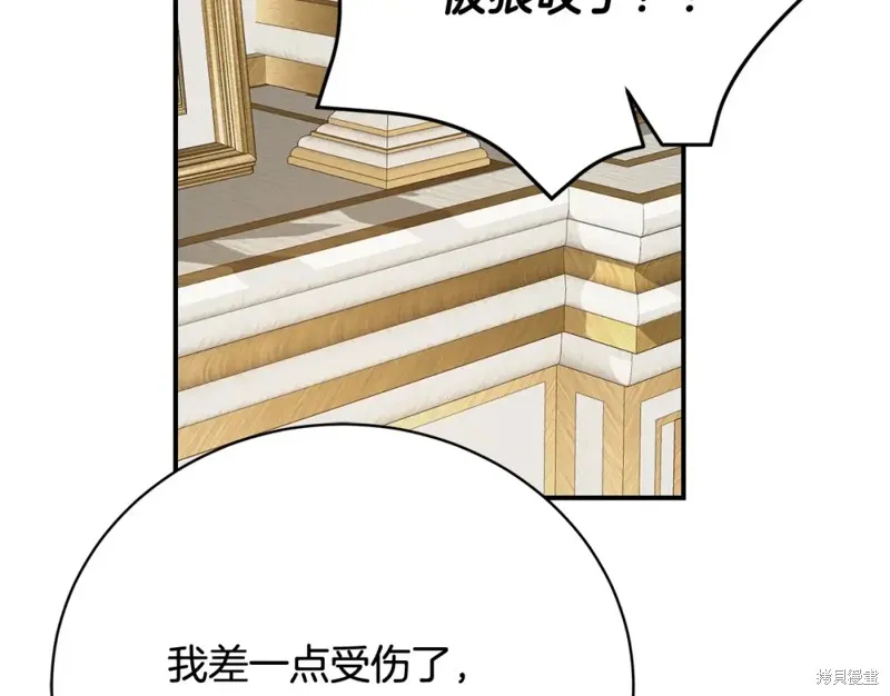 第30话 第203页