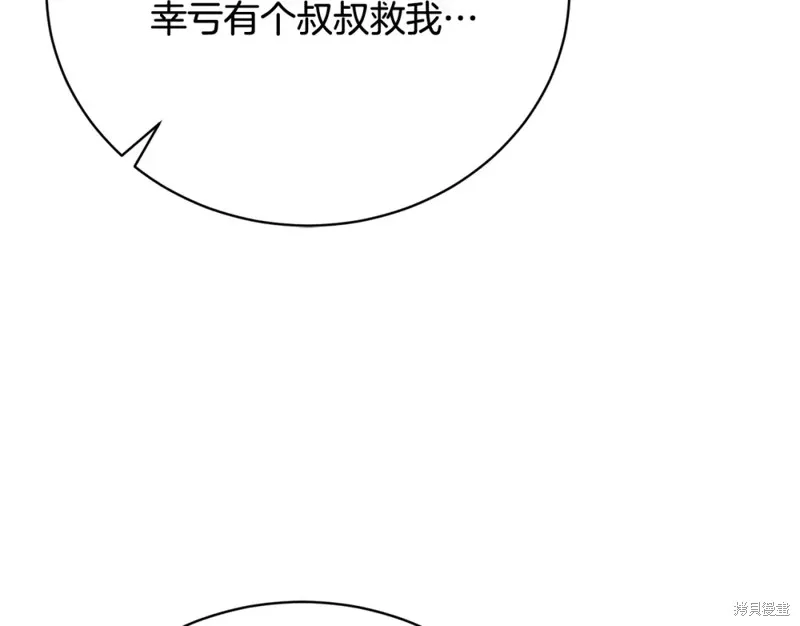 第30话 第204页