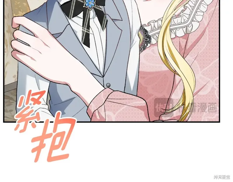 第30话 第207页