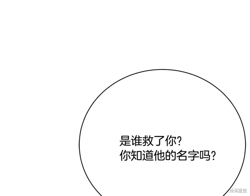 第30话 第208页