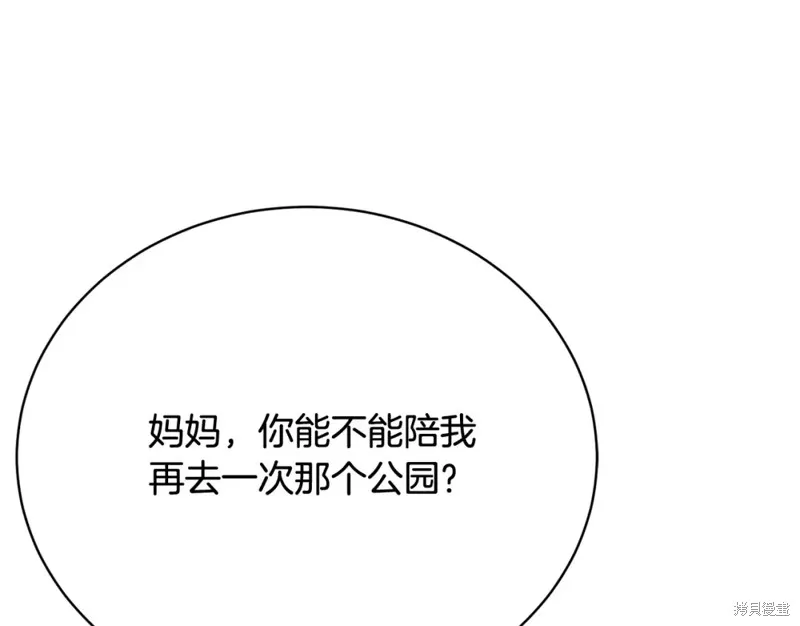 第30话 第212页