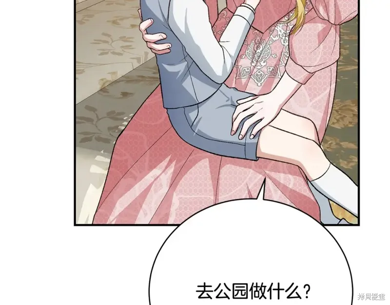 第30话 第214页
