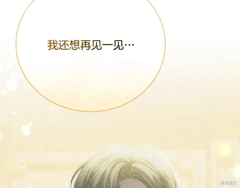 第30话 第216页