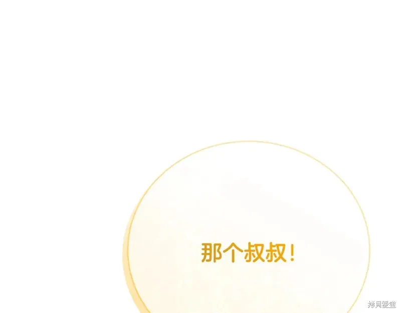 第30话 第219页