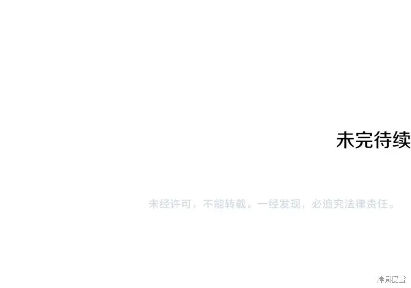 第30话 第223页