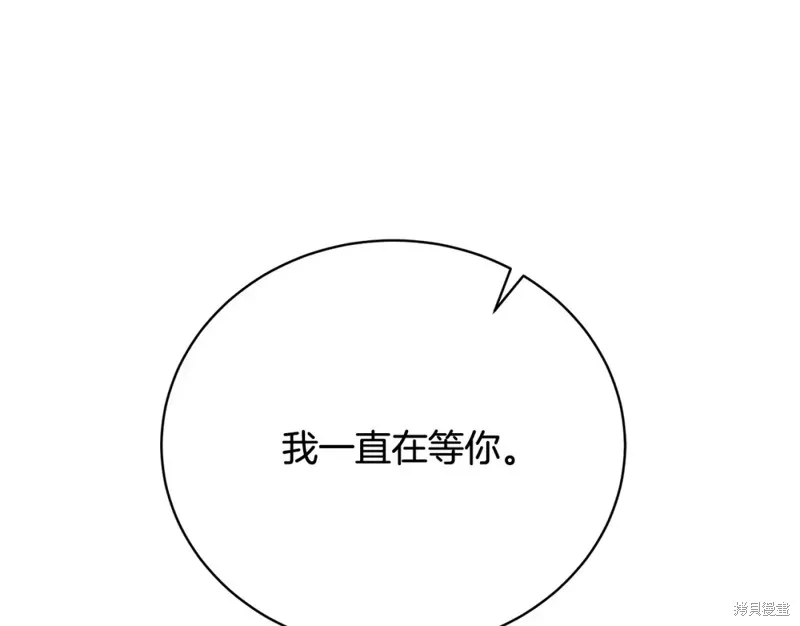 第29话 第5页