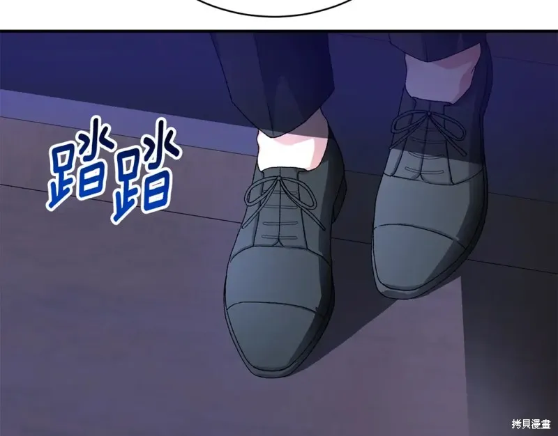 第29话 第6页