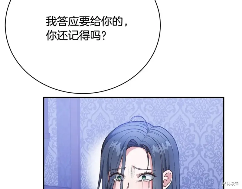 第29话 第11页