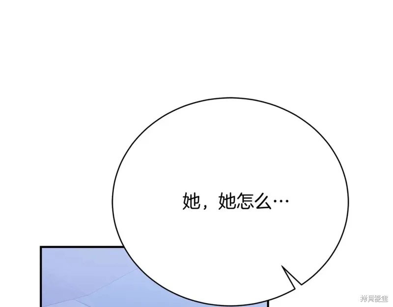第29话 第14页
