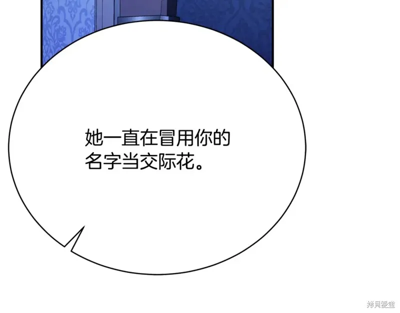 第29话 第16页