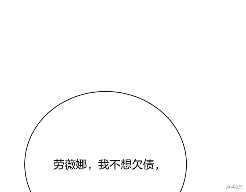 第29话 第17页