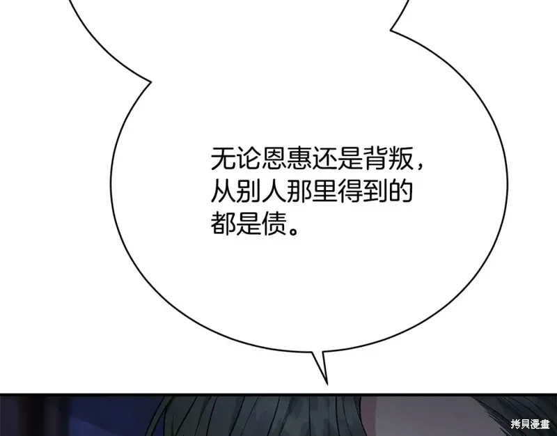 第29话 第18页